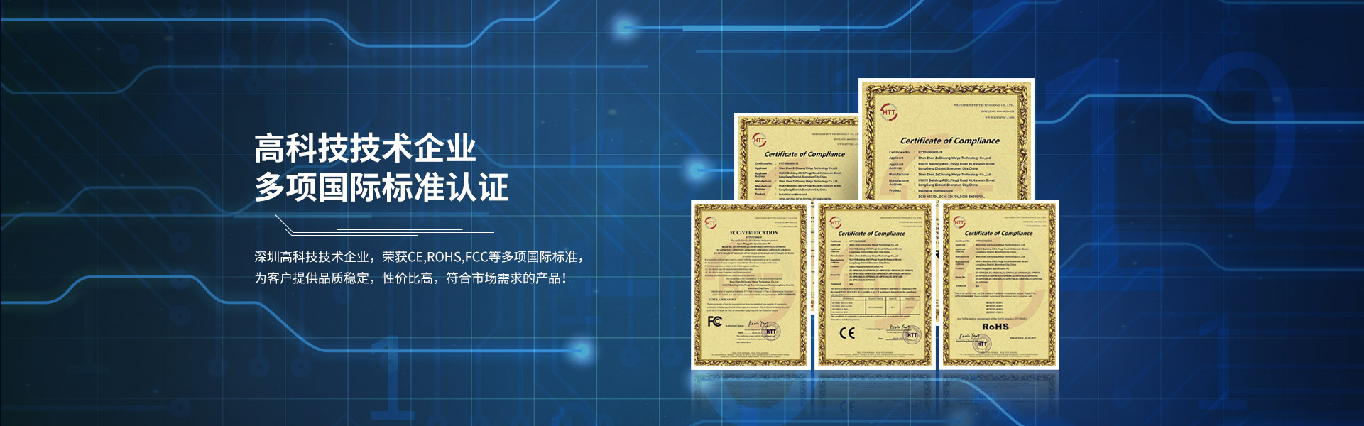 深圳市香蕉电影网在线观看科技有限公司